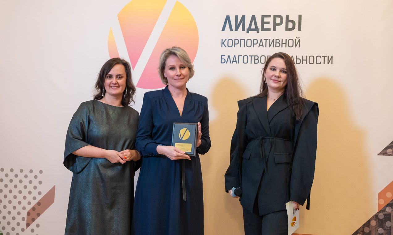 «ЕвроХим» снова в рейтинге «Лидеры корпоративной благотворительности»