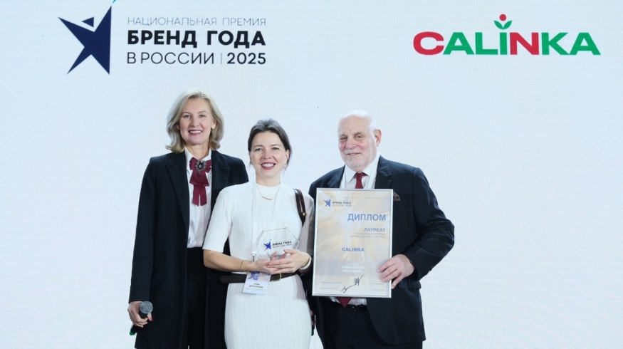 Нитрат кальция CALINKA «Акрона» получил премию «Бренд года в России»