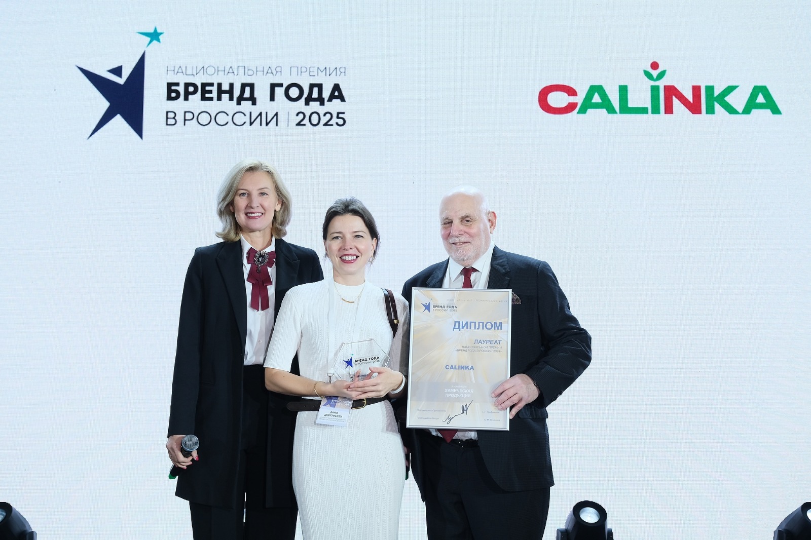 Нитрат кальция CALINKA «Акрона» получил премию «Бренд года в России»