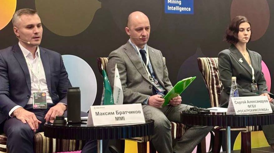 В Москве завершается международная конференция «Минеральные удобрения и сырье: рынки, производство, логистика»