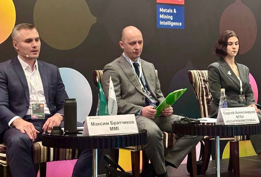 В Москве завершается международная конференция «Минеральные удобрения и сырье: рынки, производство, логистика»